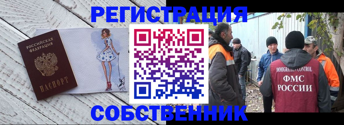 регистрация для дет. сада в Константиновске