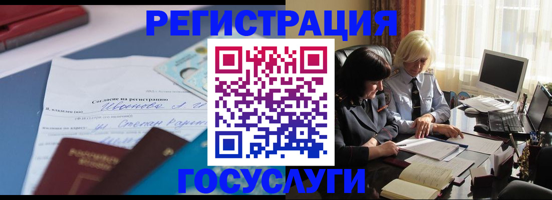 пропишу в квартире в Константиновске